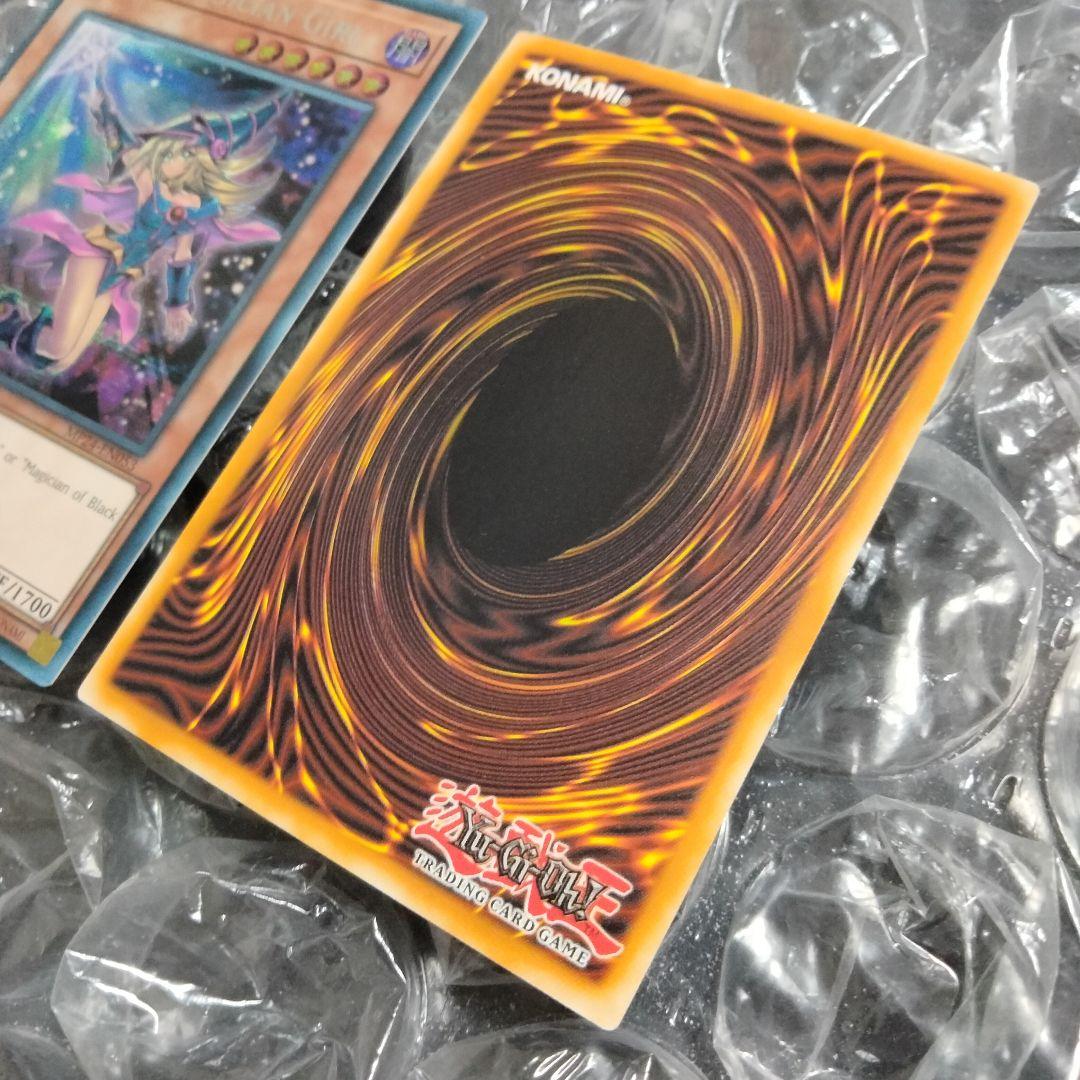 秘蔵 ダブルエラー ネーム 斜めシク ブラックマジシャンガール 絵違い 遊戯王