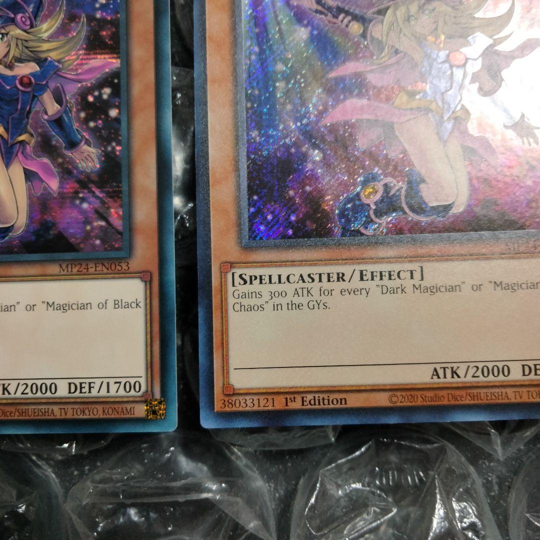 秘蔵 ダブルエラー ネーム 斜めシク ブラックマジシャンガール 絵違い 遊戯王