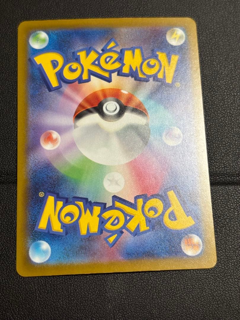 メガルカリオEX ma 中国語エラーカード