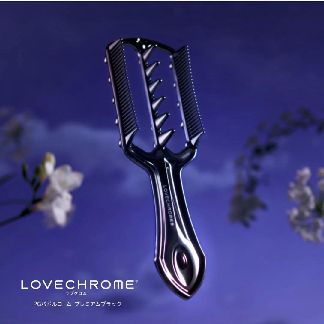 LOVECHROME ヘアブラシ 収納袋付き