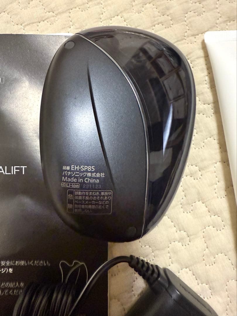 【美品】Panasonicリフトケア美顔器 バイタリフト かっさ EH-SP85