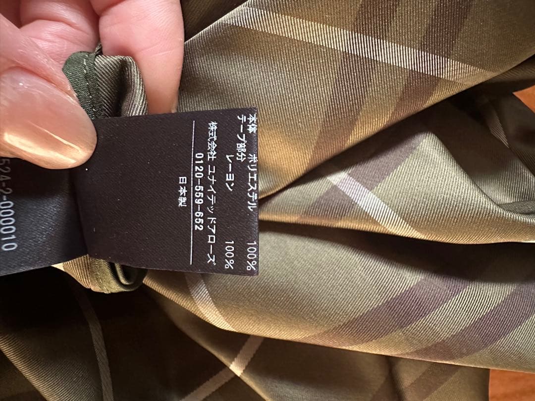 Drawer チェック柄 フレアスカート 36