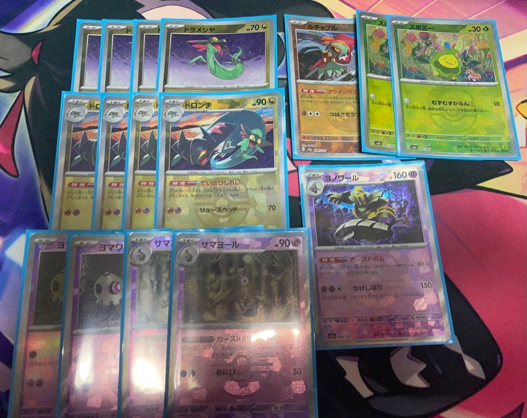 ボムドラパルト　デッキパーツ　マスターボール　ミラー