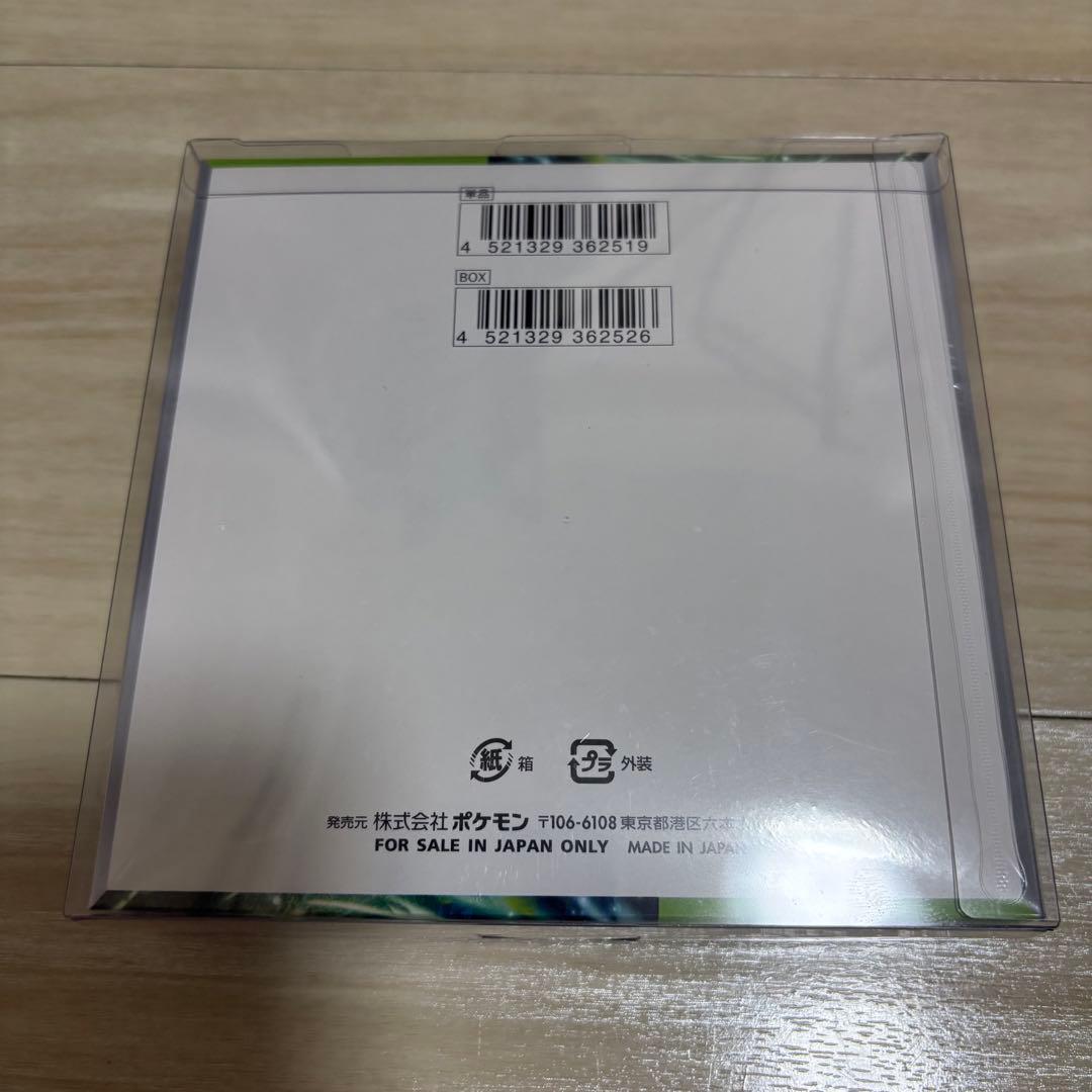 ポケモンカード 変幻の仮面 未開封BOX シュリンク付き