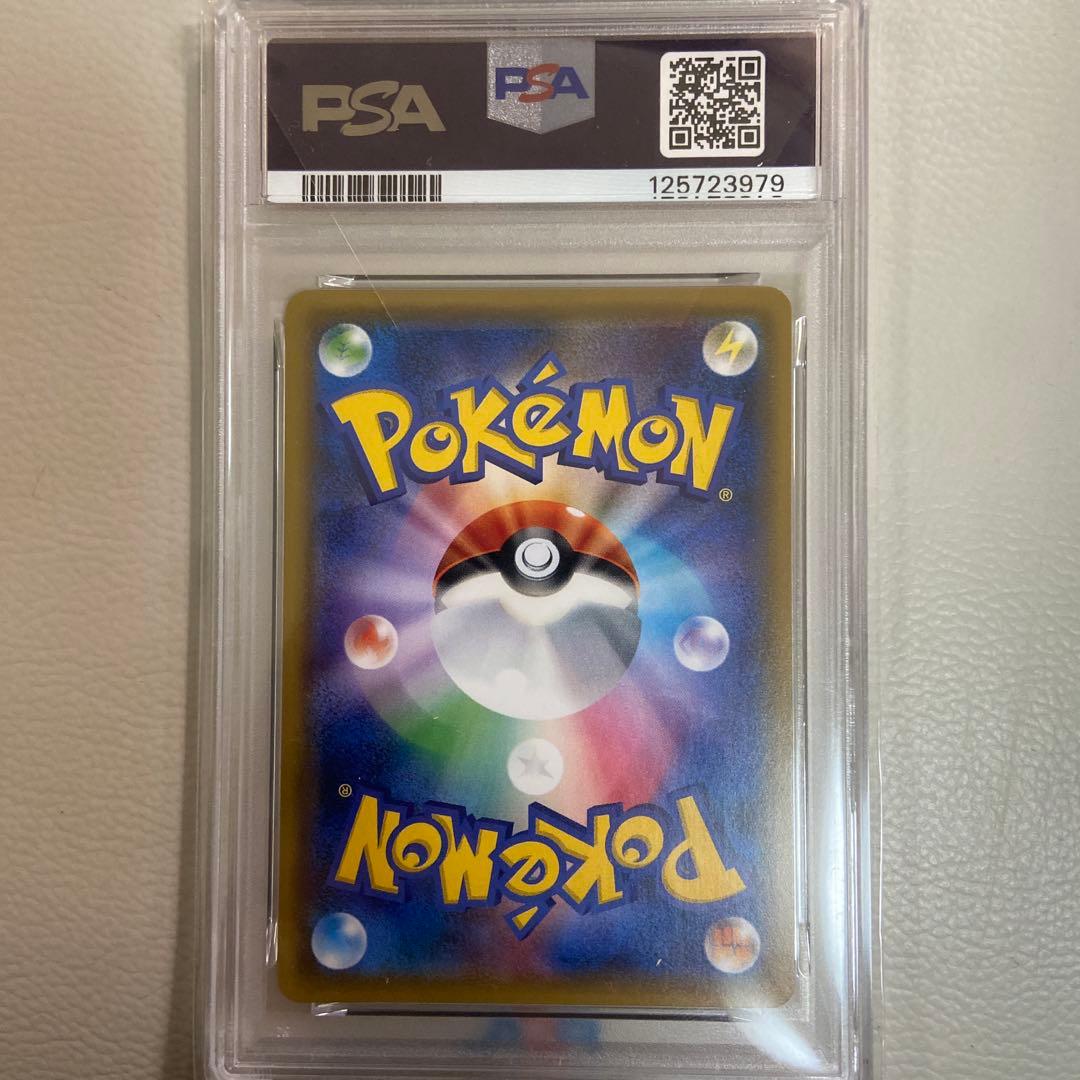 ポケモンカード PSA10 ダークライ　プリズムスター