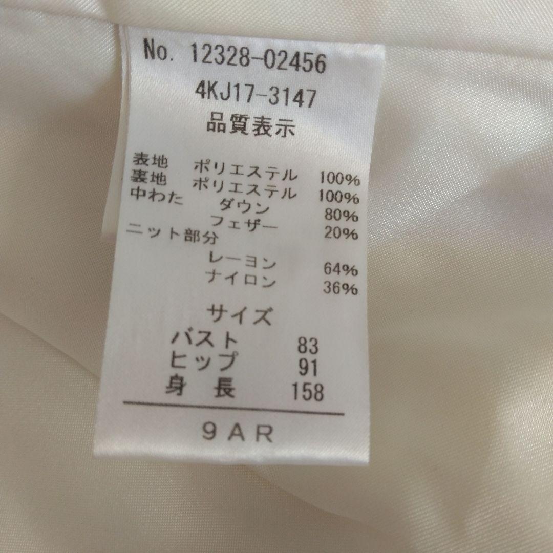 DAMA collection　ダーマコレクション　ダウン ジャケット　Mサイズ