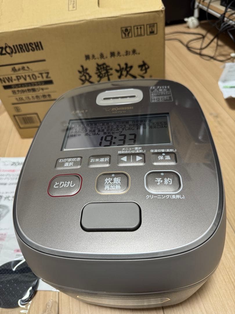 Zojirushi 炊飯器 NW-PV10-TZ 1.0L