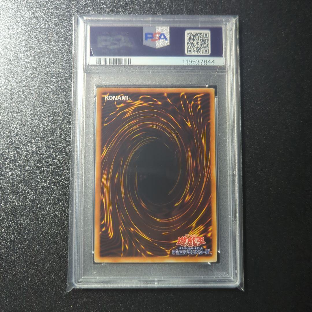 E-HEROインフェルノウィング