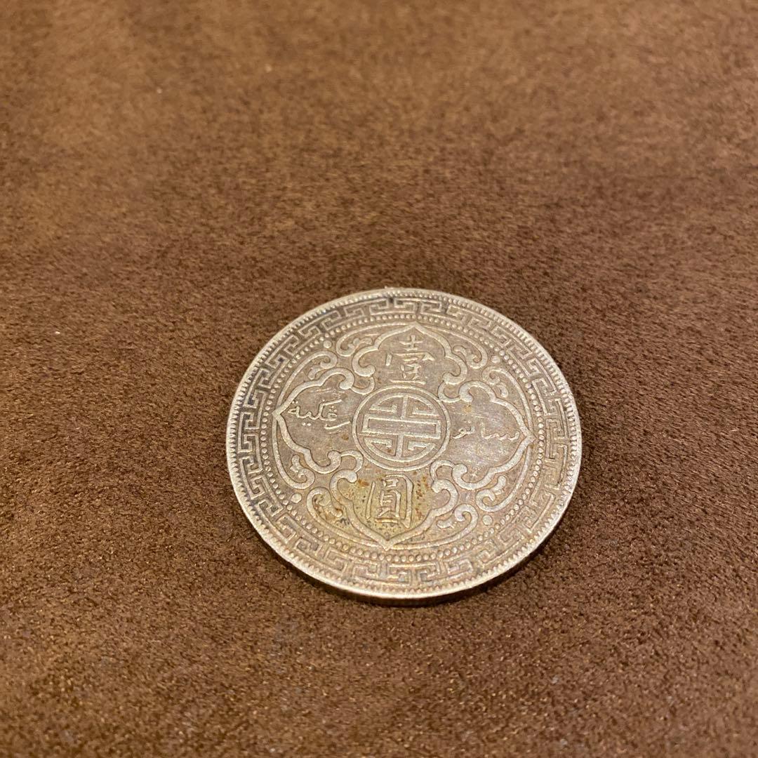 福*ん様 アンティーク 銀貨 イギリス 貿易銀 1900年