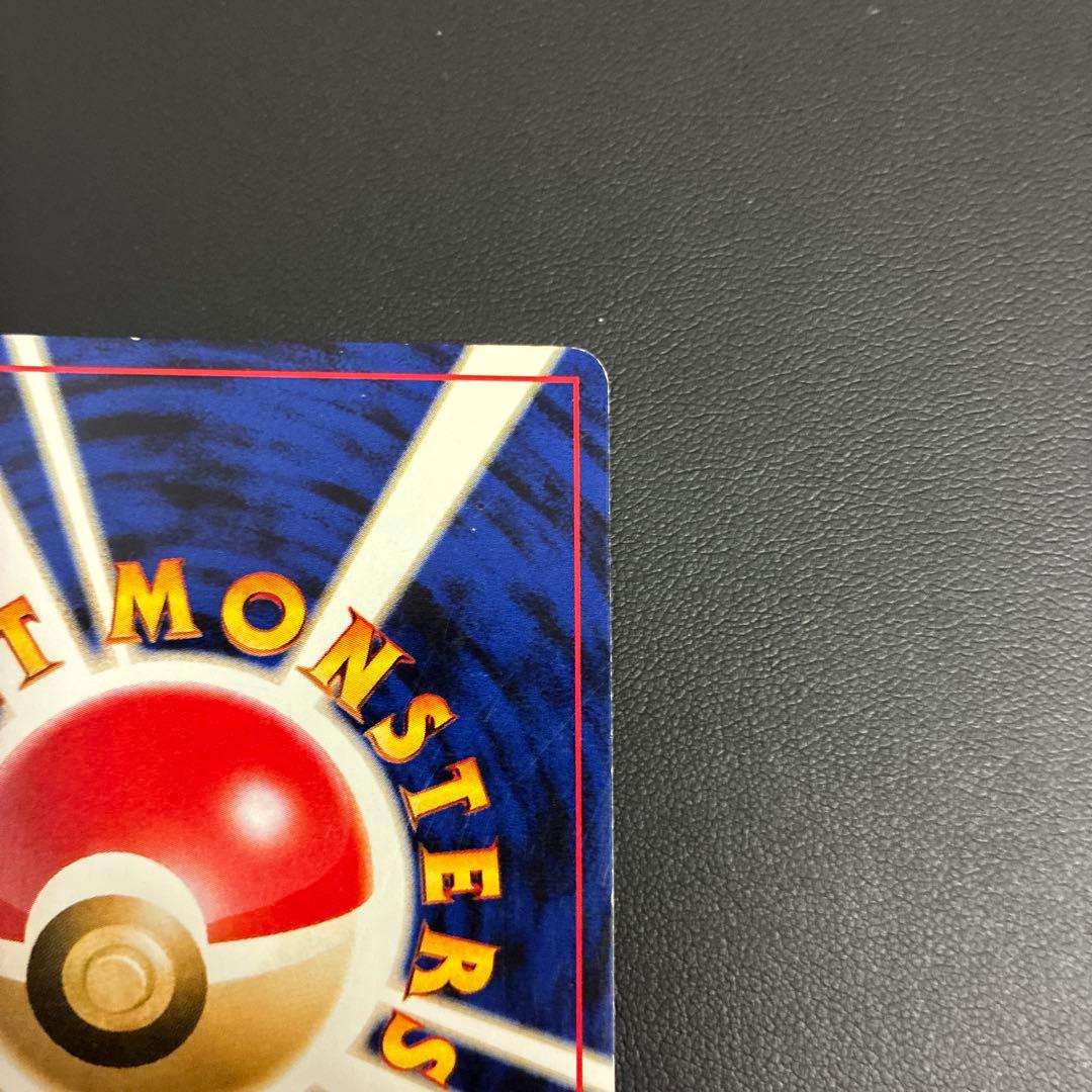 GR団のミュウツー GB2 GR団参上！旧裏