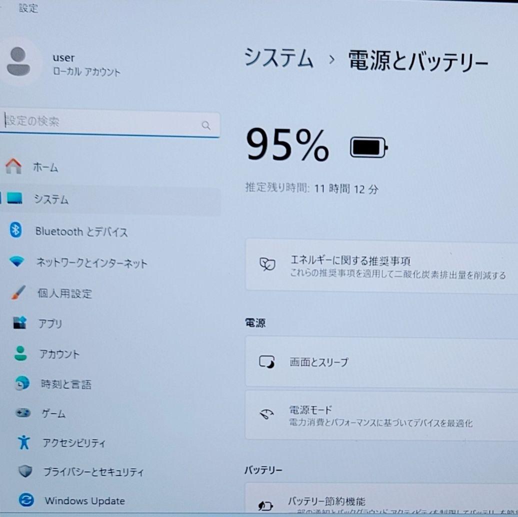 美品 DELL 高性能 10世代i7 16GB SSD 512GB 15