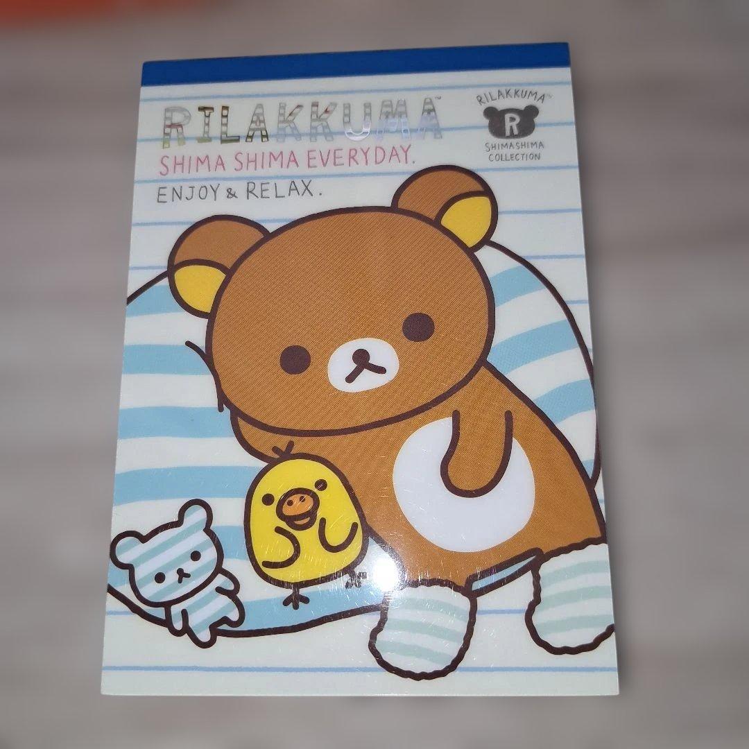 新品❗リラックマ グッズ まとめ売り