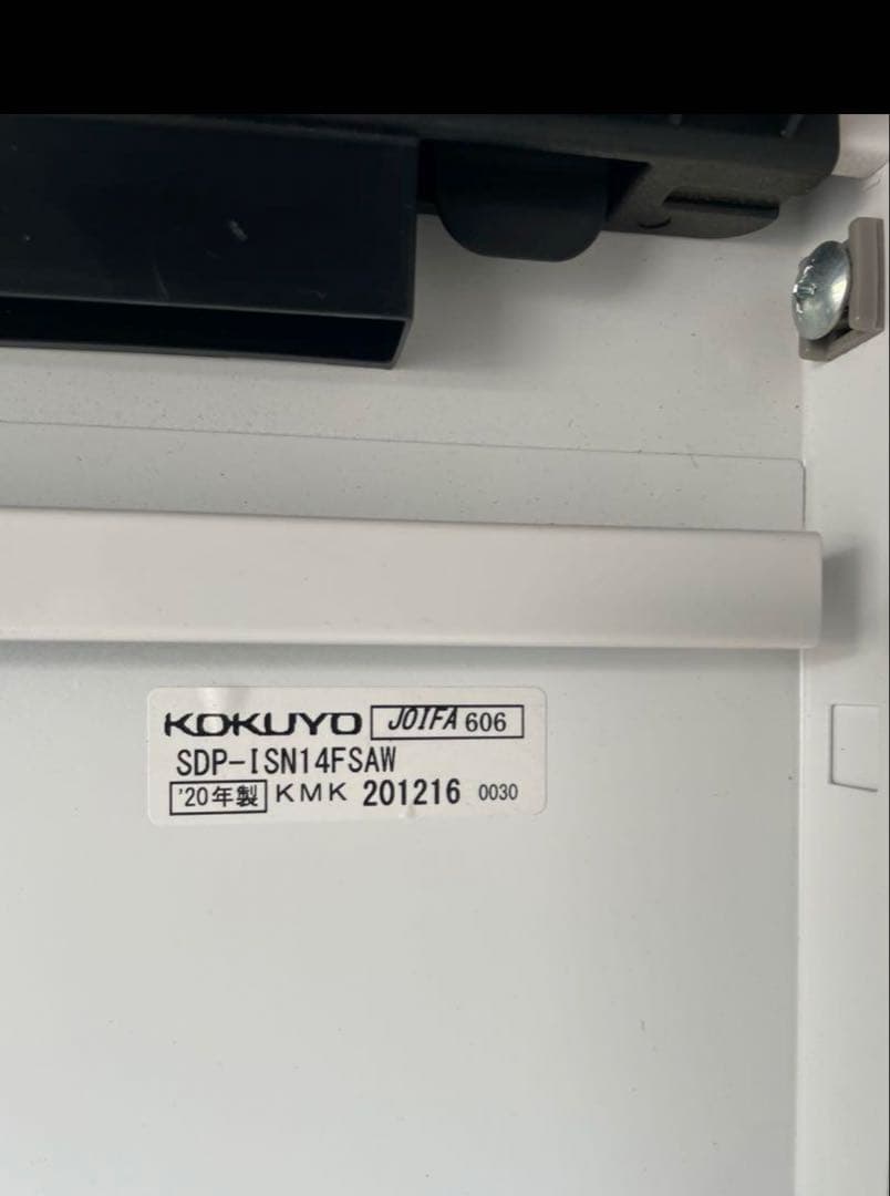 【うさぴん】KOKUYO IS オフィスデスク 引き出し付き