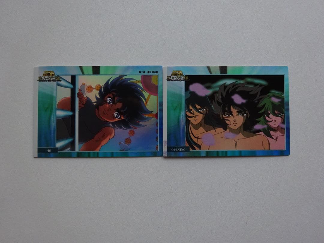 【良品】聖闘士星矢 アマダ 冥王ハーデス 21+22 トレーディングカード