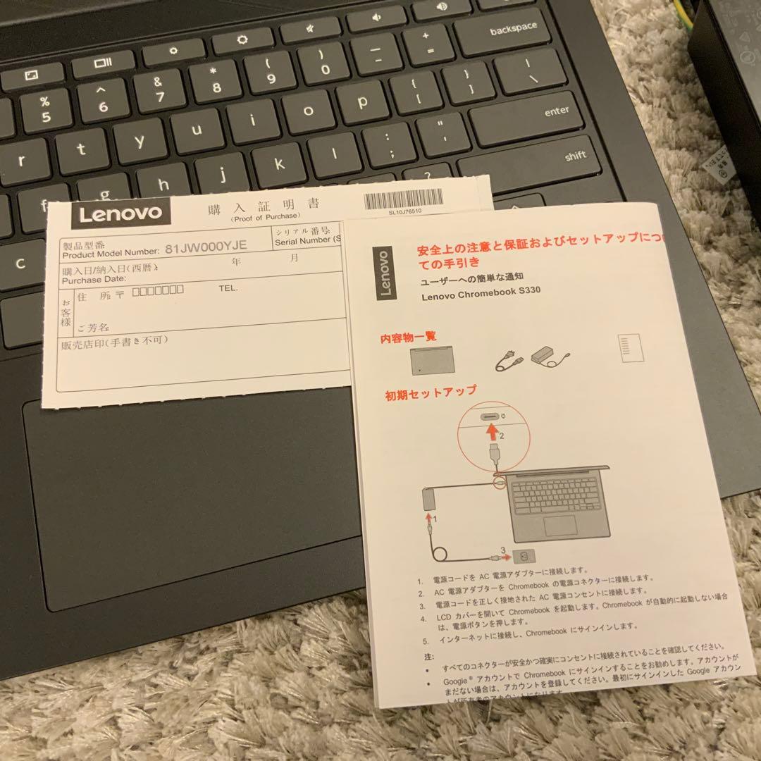 美品　Lenovo Chromebook S330 パソコン