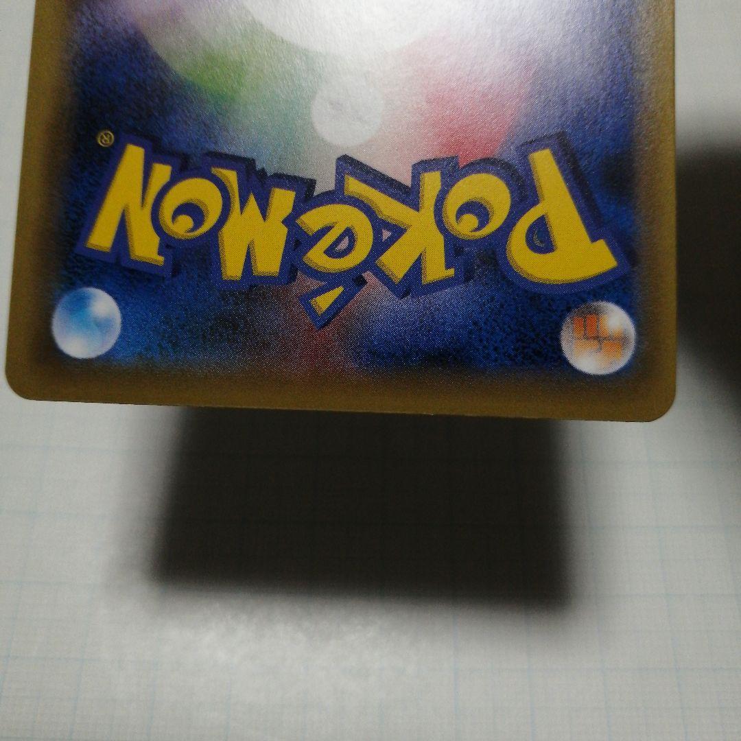 カメックスex　sr