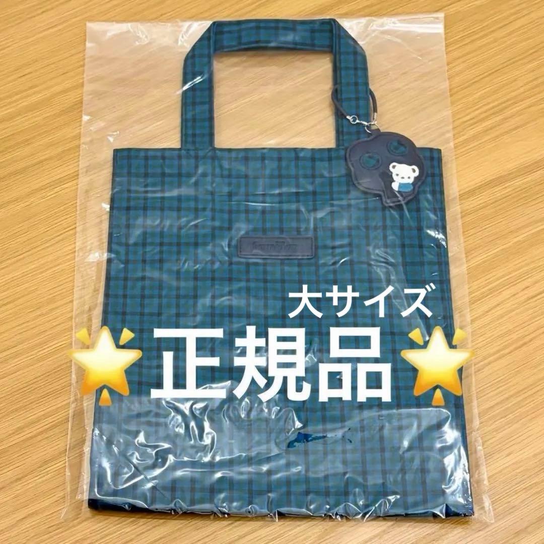 【正規品】【新品タグ付】familiar トートバッグ グリーン　☆チャーム付