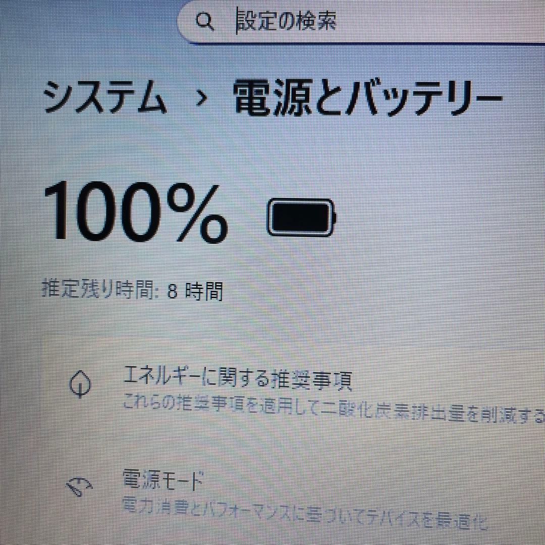 ★大特価商品★ 定番スペック 2020年製 15.6型 dynabook VV1