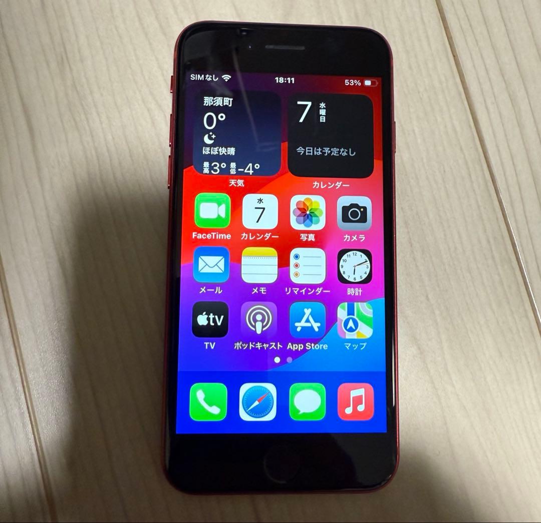 Apple iPhone SE 第2世代 128G