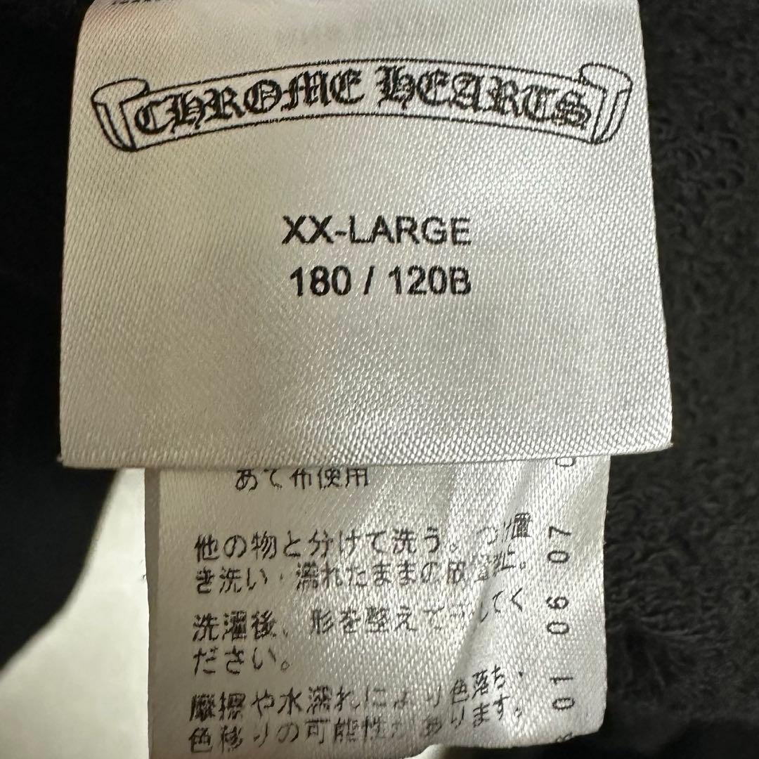 ChromeHearts mattyboy STAY FAST スウェットXXL