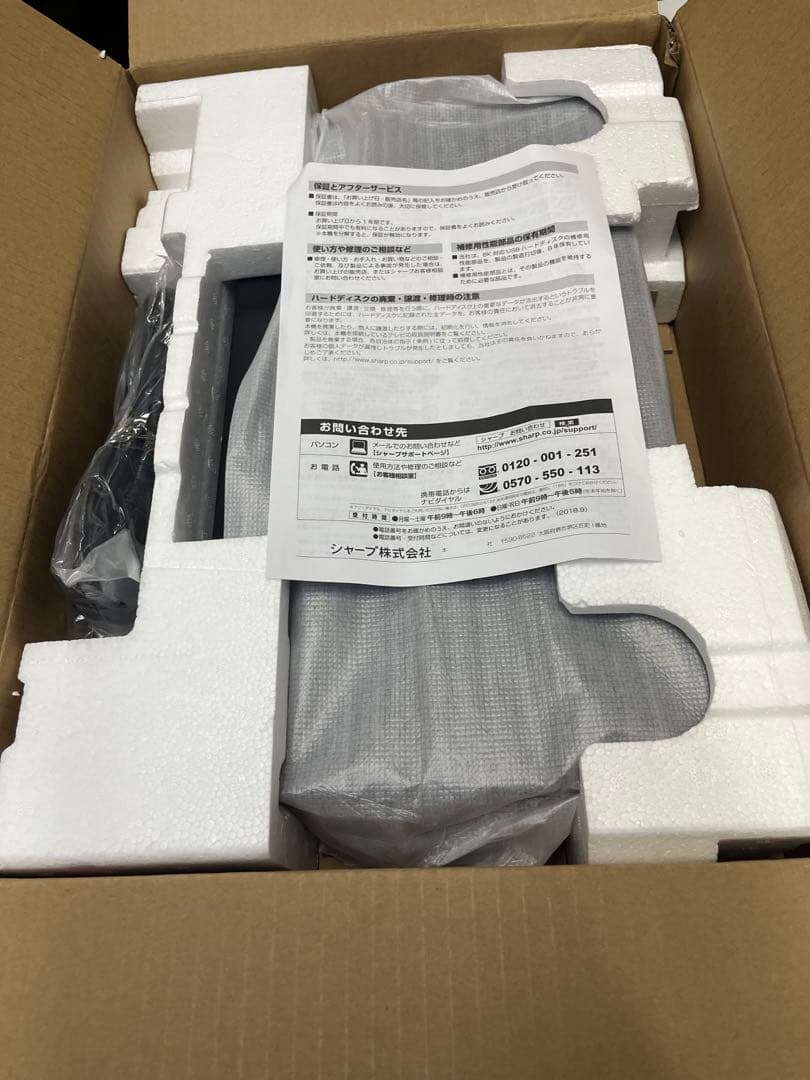 SHARP 8R-C80A1 8K対応USBハードディスク　新品未使用品