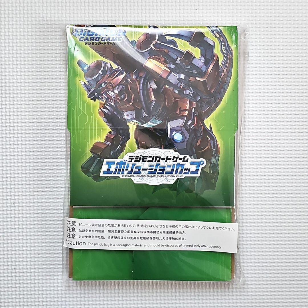 デジモンカード エボリューションカップ2022 ver.02