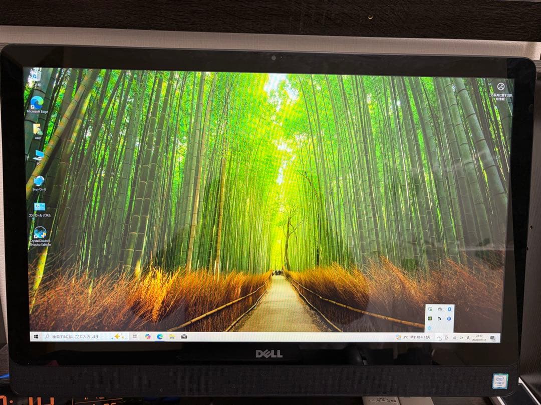 DELL Inspiron 24-5459 一体型PC タッチパネル
