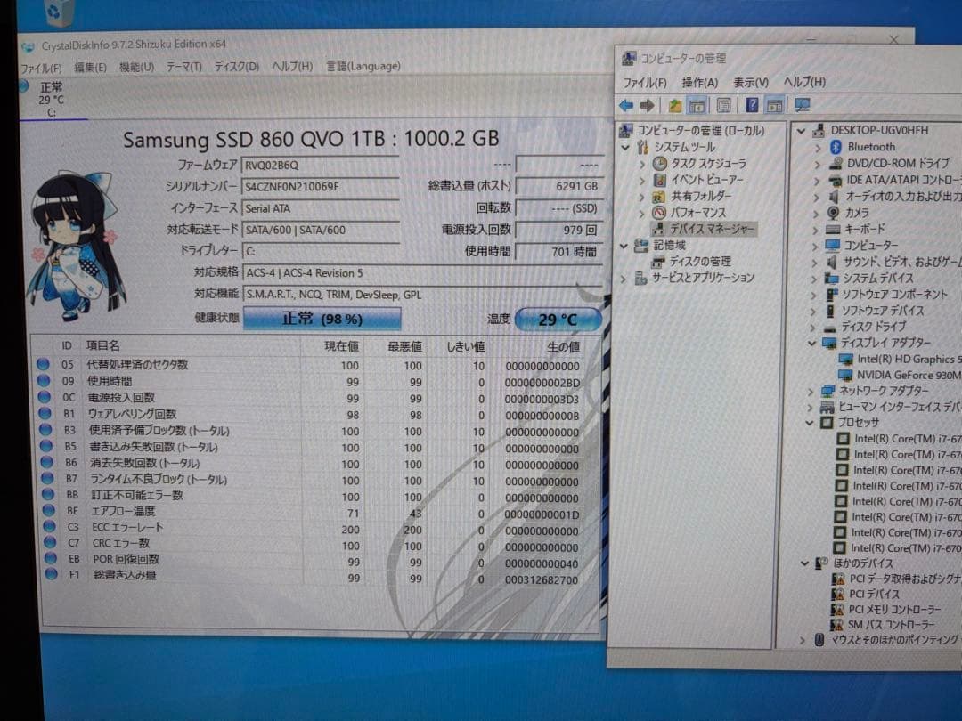 DELL Inspiron 24-5459 一体型PC タッチパネル