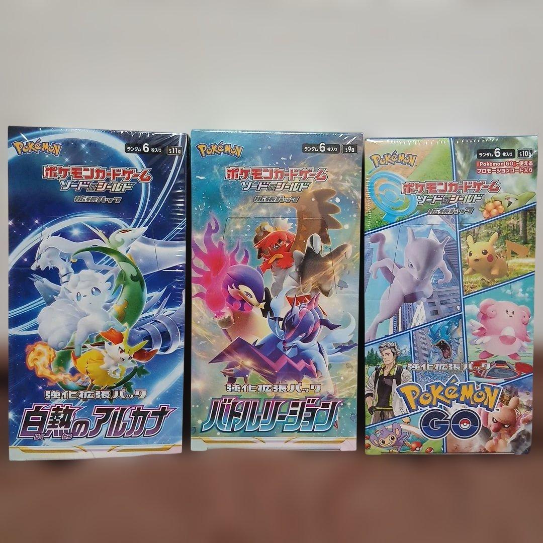 【新品】ポケモンカード　未開封　ボックス　シュリンクつき