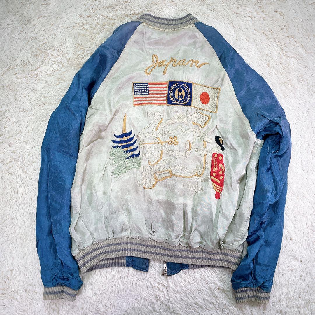 【希少】バッグストリートクローラー　リバーシブル　刺繍　サテン　スカジャン　L