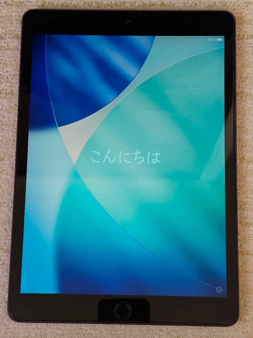 iPad 8世代 無印 128GB 箱付き 保護シート付き