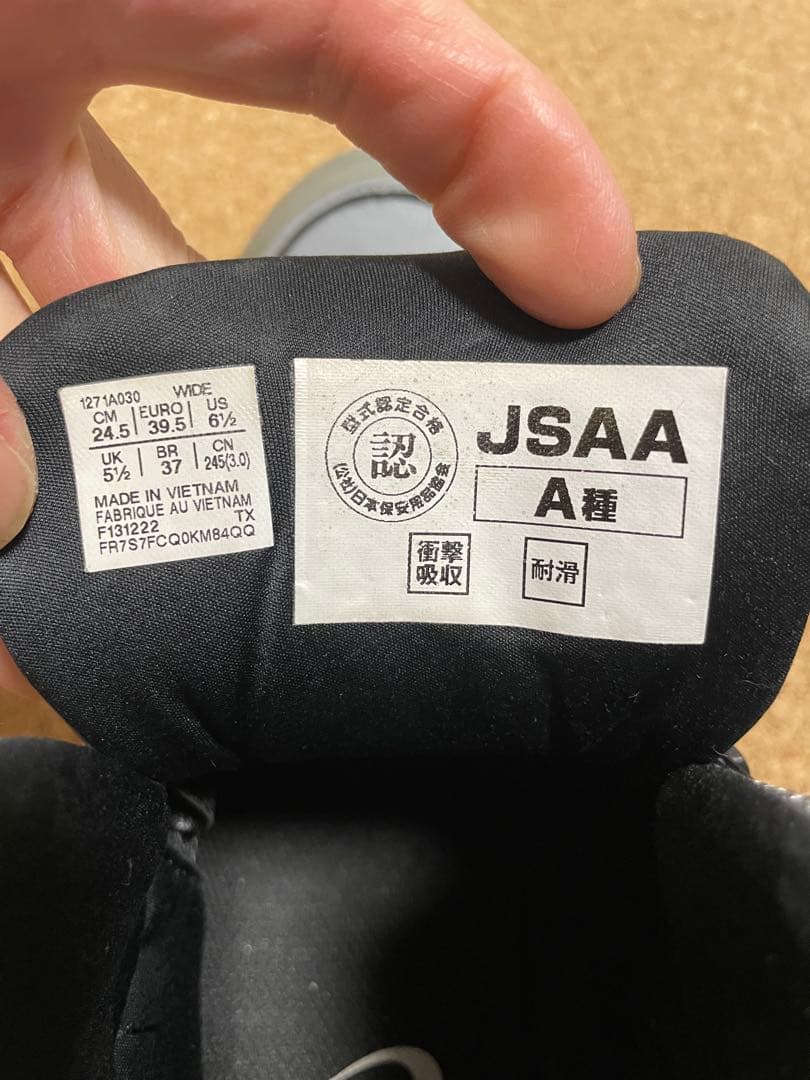 ASICS ウィンジョブ CP304 BOA JSAA 24.5cm