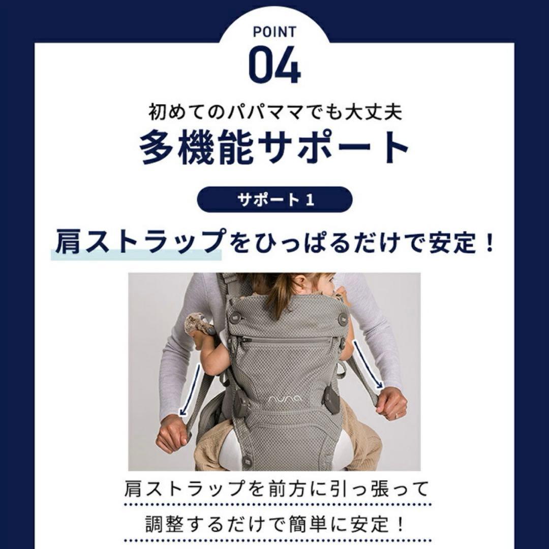 【美品】nuna ヌナ　カドル　抱っこ紐　一式