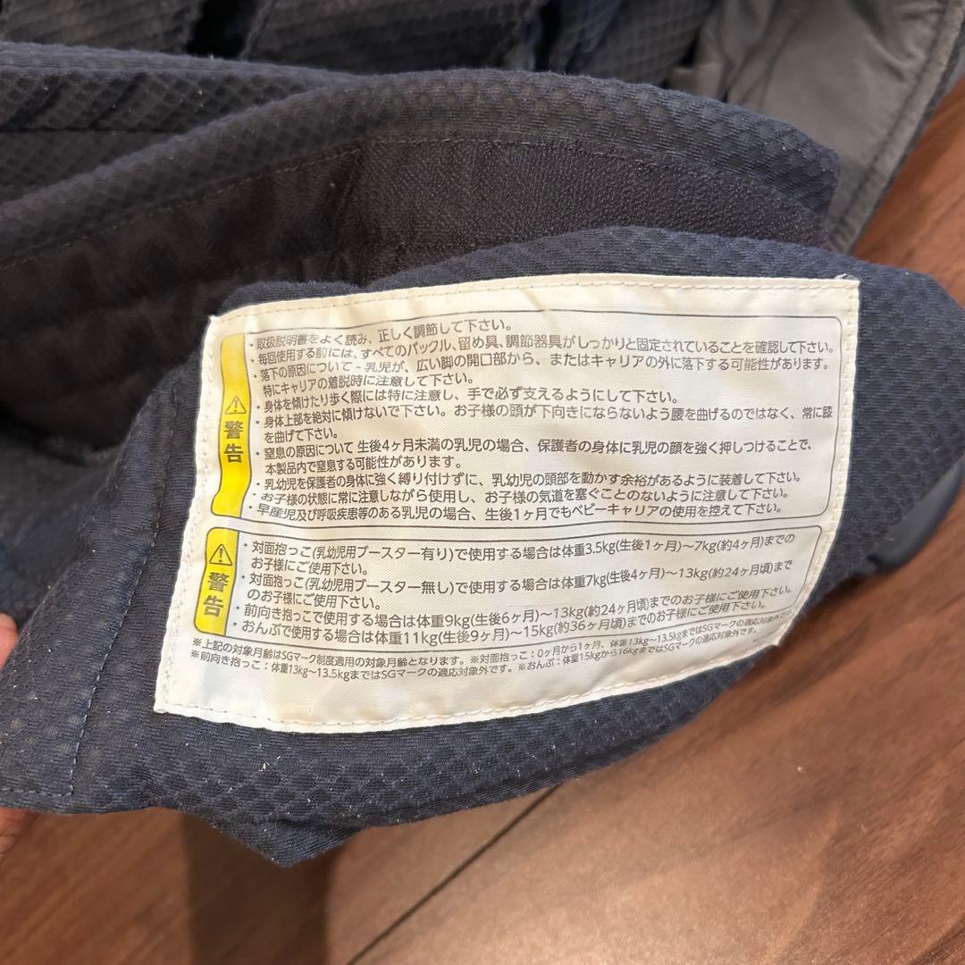 【美品】nuna ヌナ　カドル　抱っこ紐　一式