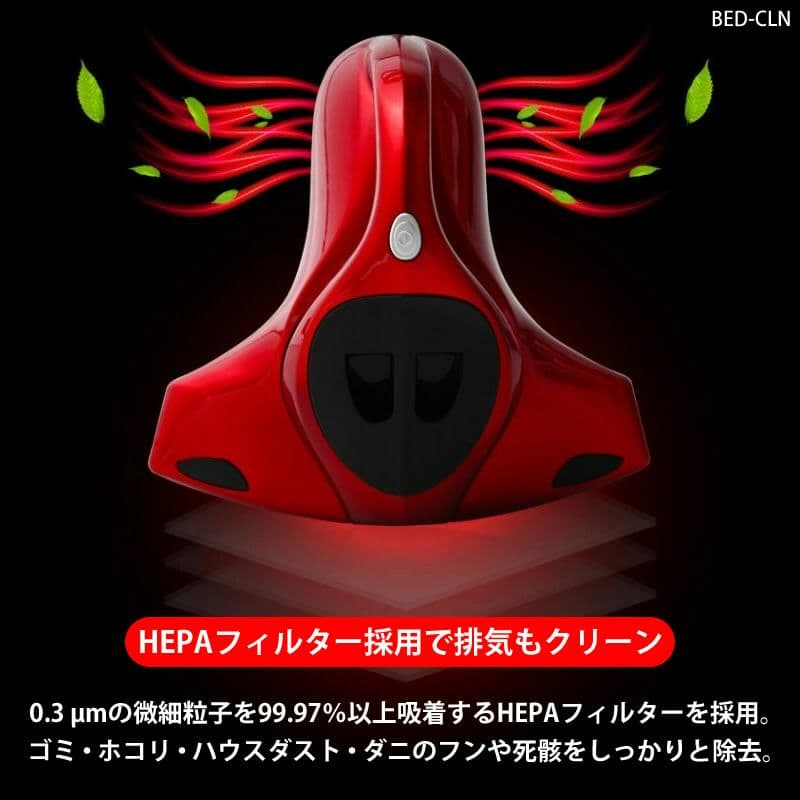 大きな布団、マットレスも楽々お掃除でいつでも清潔！紫外線でダニも一撃！