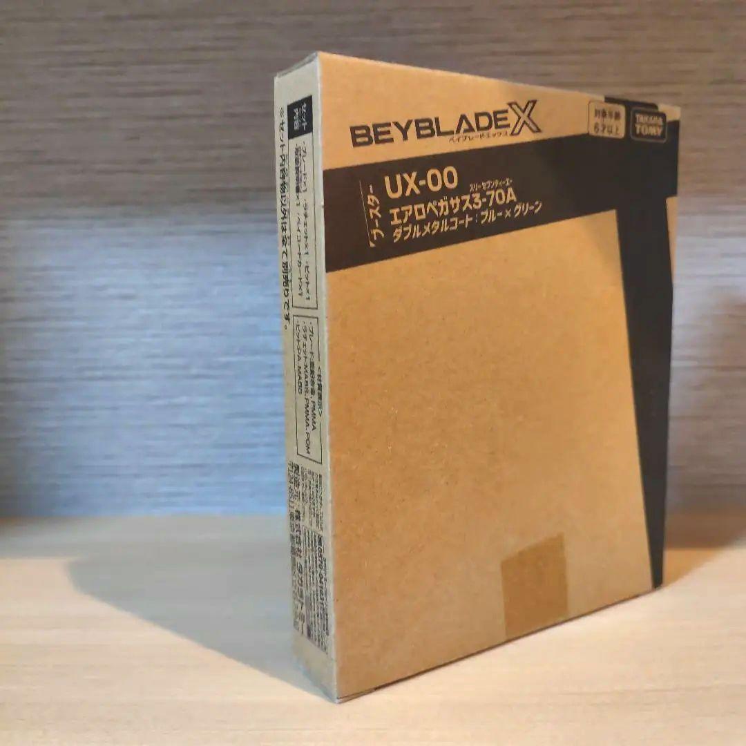 ベイブレードX新品未開封エアロペガサス