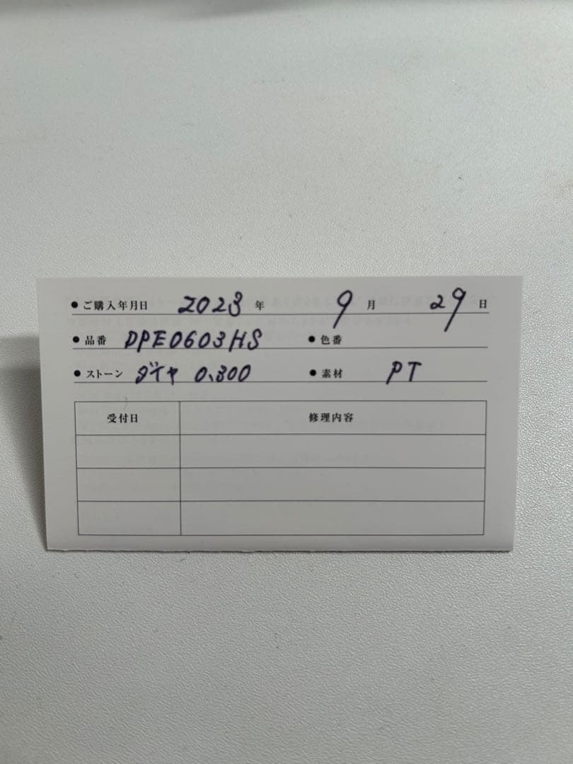 ダイヤモンド スタッドピアス 0.15カラット　プラチナ　鑑別書つき