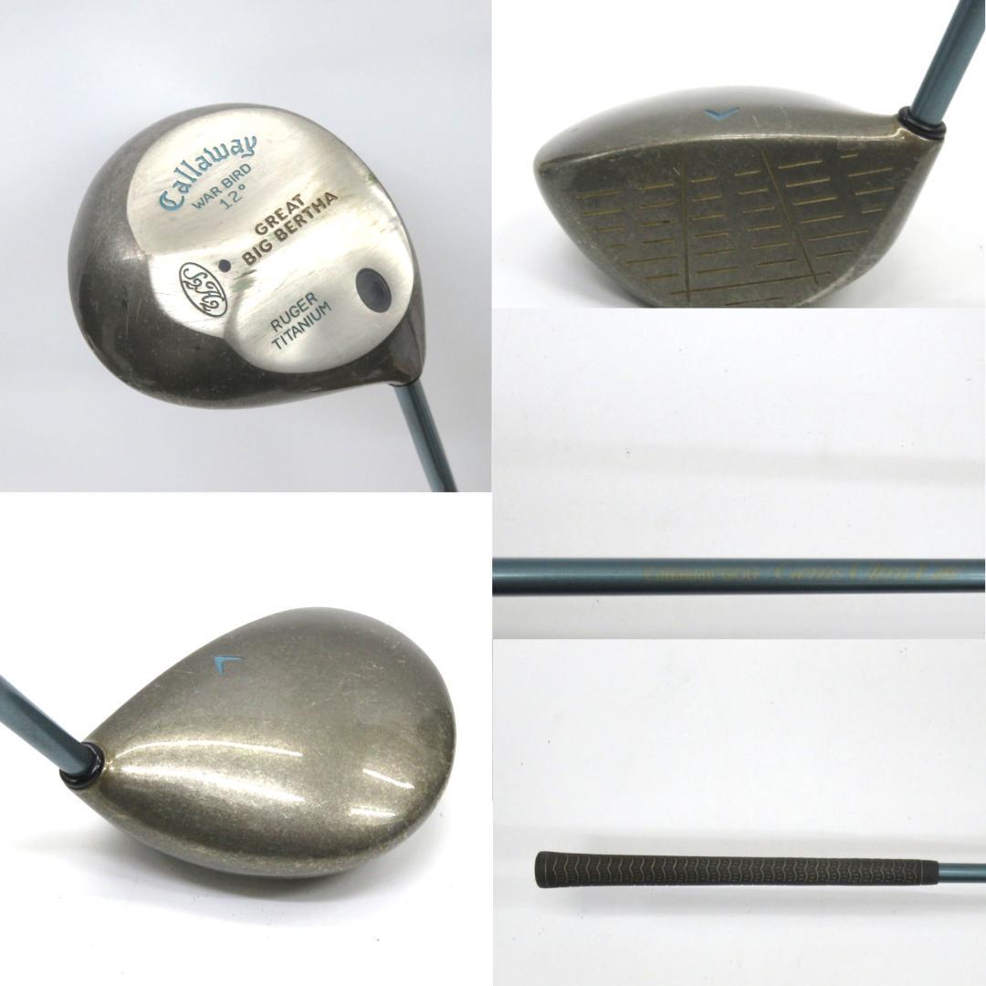 レディースゴルフセット キャロウェイ　セット　キャディバッグ　右利き　13本