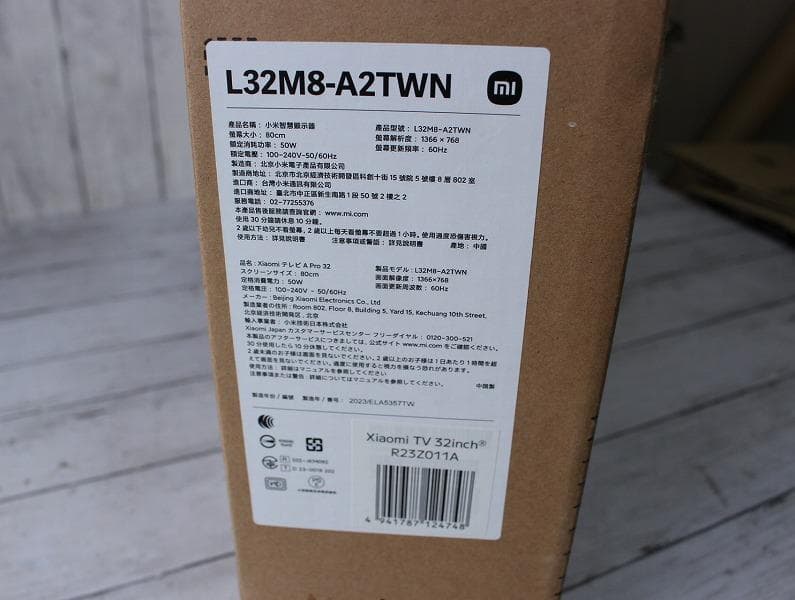 シャオミ32インチ液晶テレビ Google TV L32M8-A2TWN