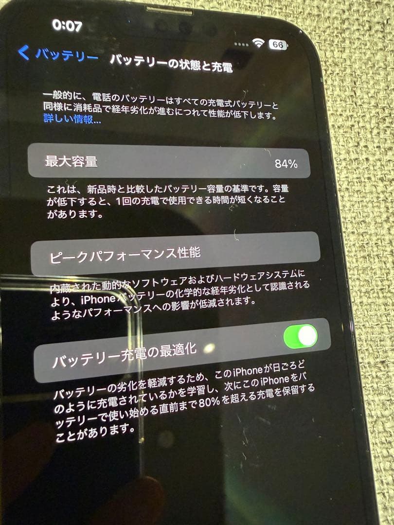 iPhone13proMax 128GB SIMフリー アルパイングリーン