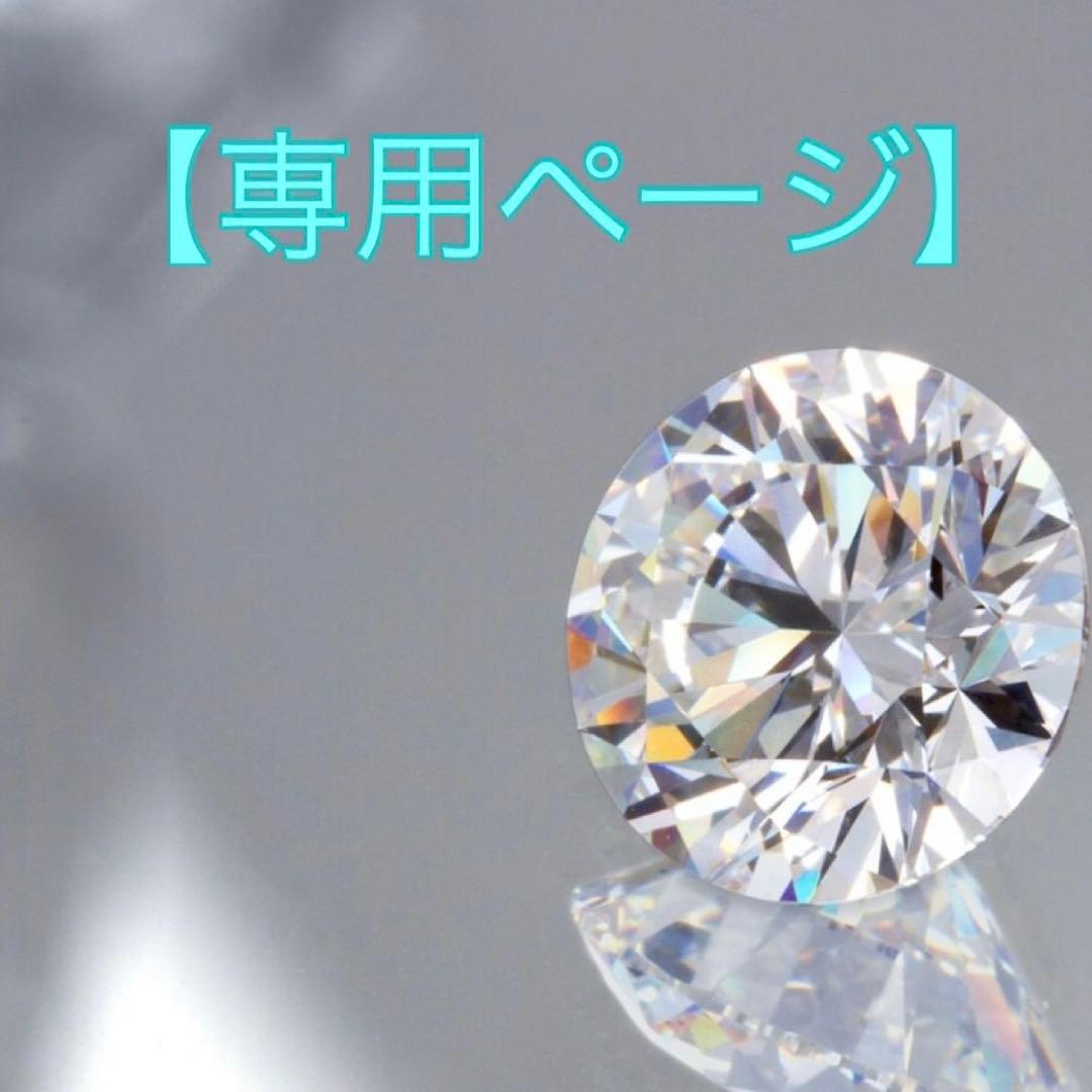 【専用】K18ピアス6mm片耳4mm1ペア石留め刻印K18シリコンキャッチ付き