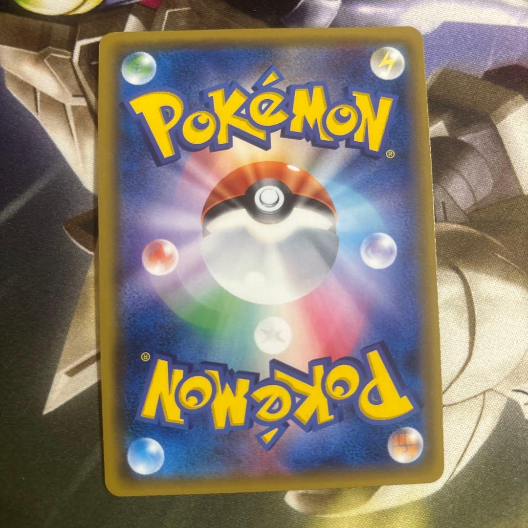 はがねエネルギー UR 3枚 鋼エネルギー ur sm SM