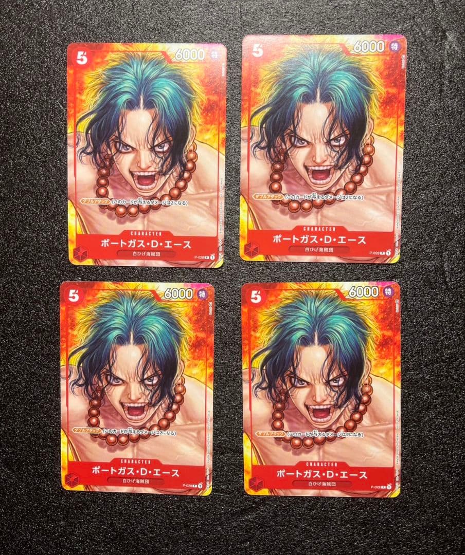 ポートガス D エース プロモ P-028 ワンピースカード マガジン