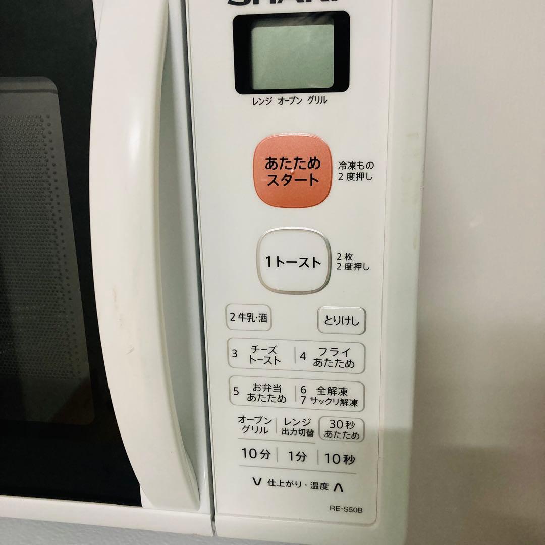 少し訳ありお買い得一人暮らし家電セット❗️大阪、大阪近郊配送と設置無料C