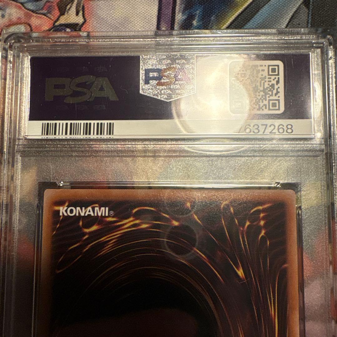 遊戯王　psa10 連番　青眼の白龍　ブラックマジシャン　青眼の究極竜