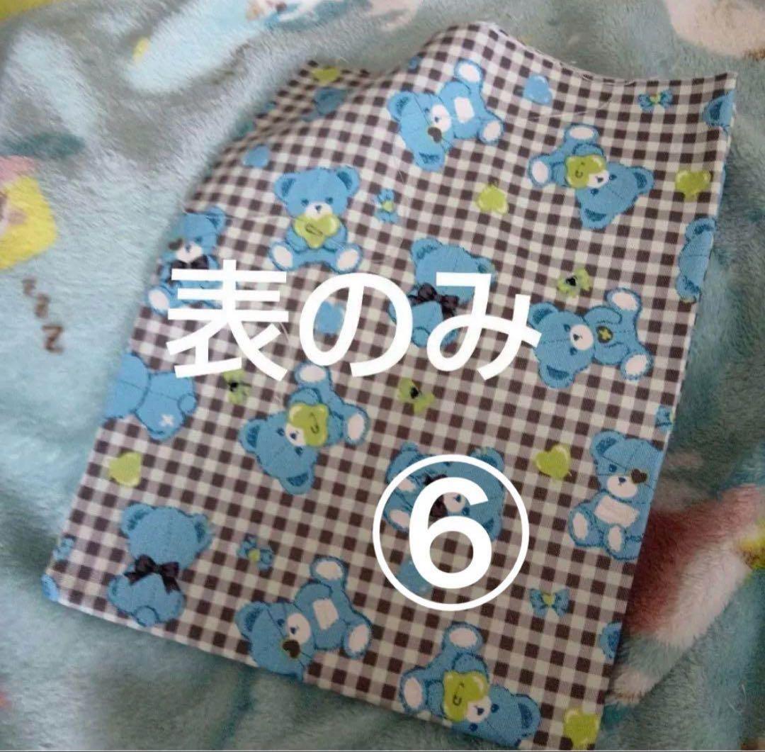 りりーページ　6月15日