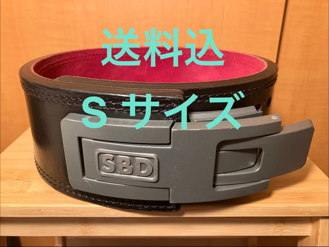 SBD 13mm パワーベルト Sサイズ