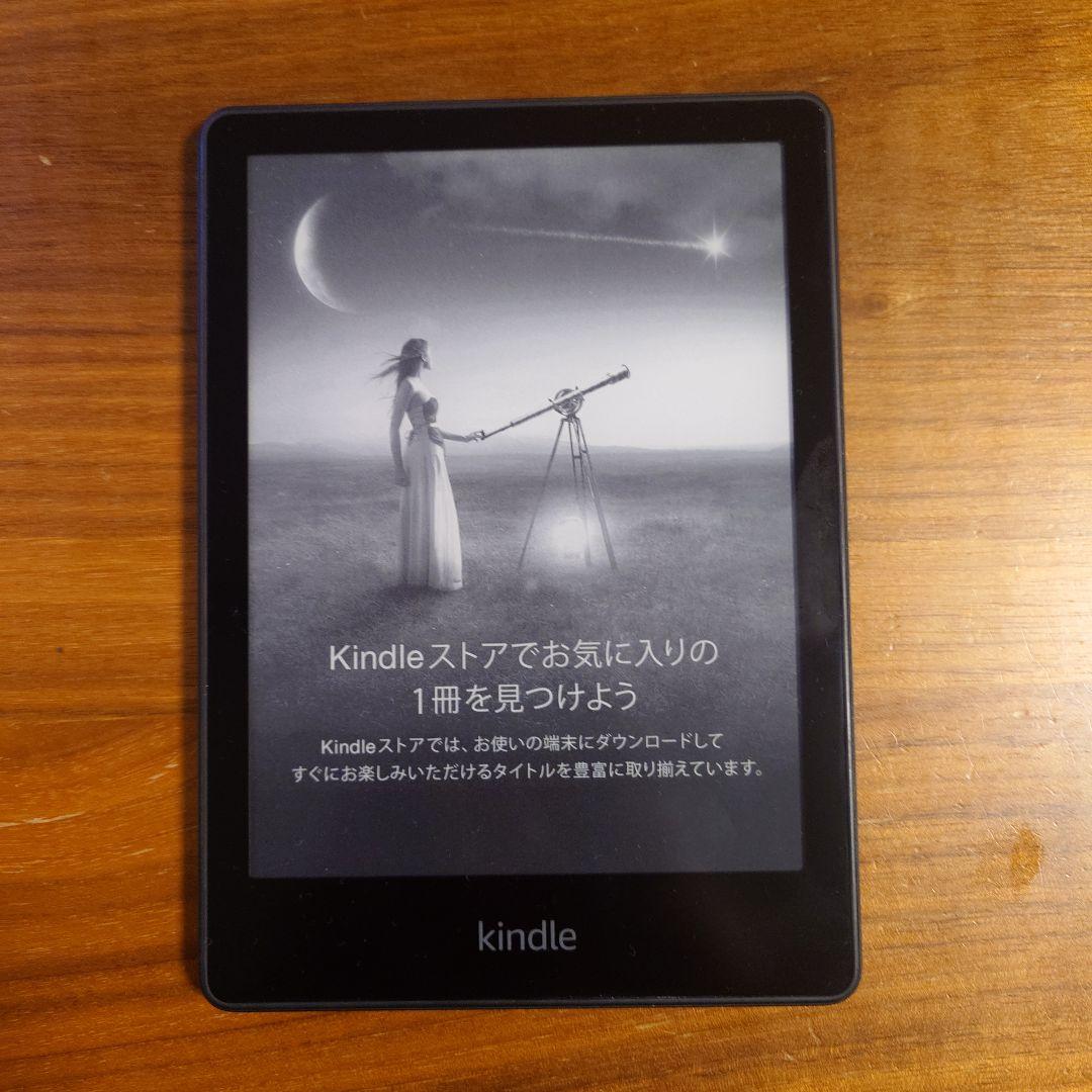 Kindle paperwhite 第11世代 8GB 本体 カバー付き