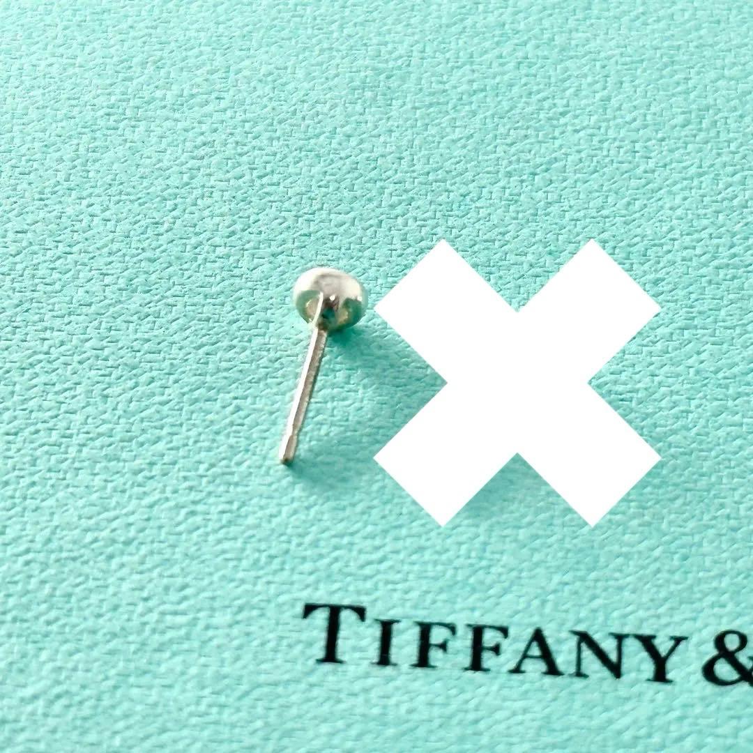 こんびに様Tiffany　バイザヤード　アクアマリン　シルバーピアス　片耳のみ