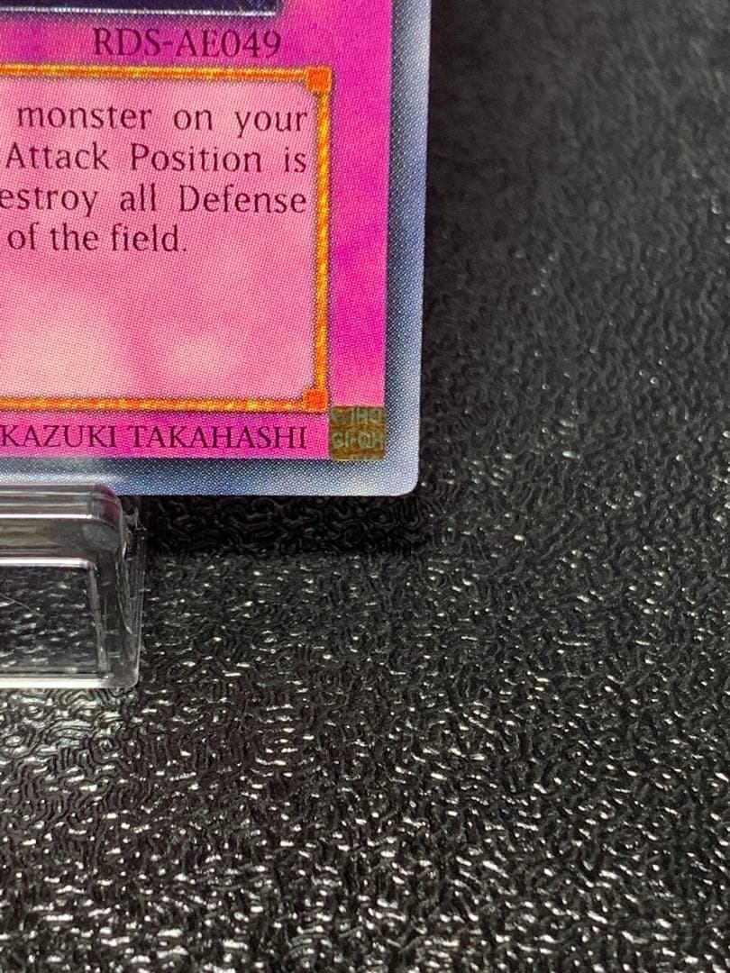 遊戯王　断頭台の惨劇　旧アジア　レリーフ　アルティメットレア　tragedy